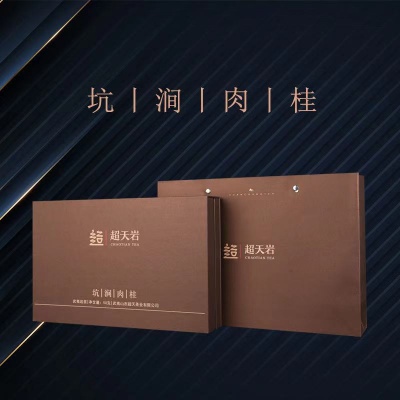 超天岩|武夷岩茶·坑涧肉桂 一级品 50g