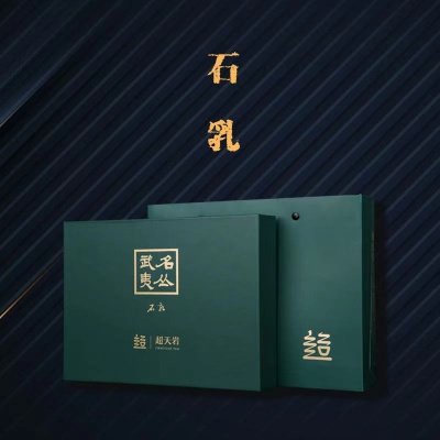 超天岩|武夷名枞·石乳 50g/6泡