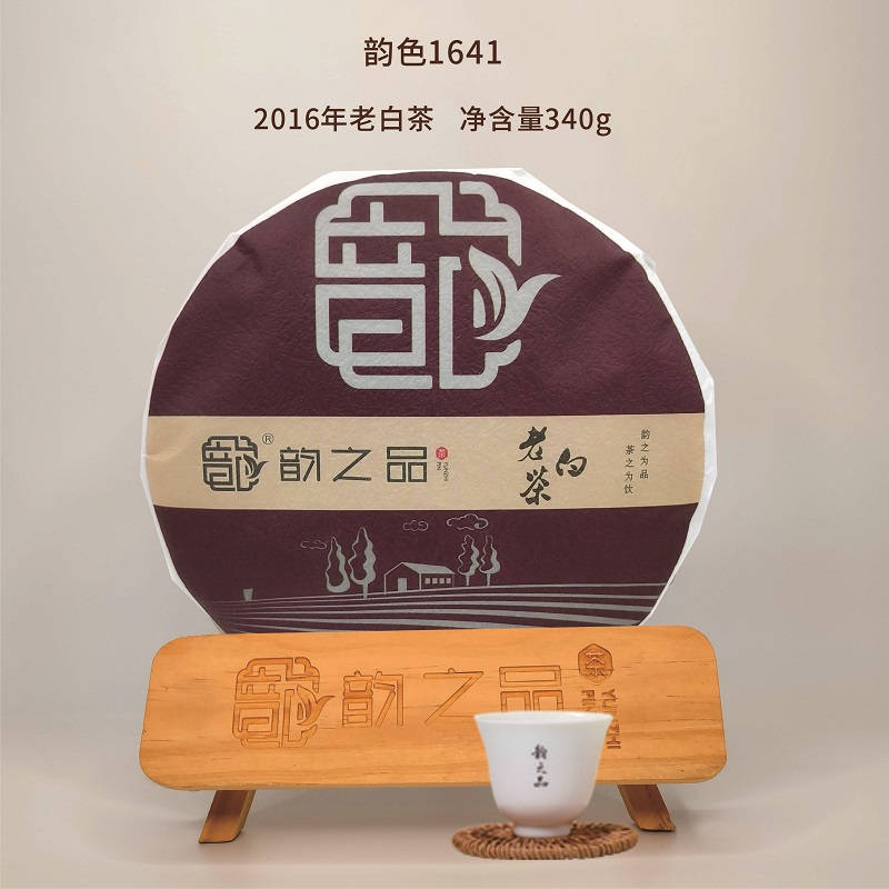 韵之品|福鼎白茶 韵色1641 老白茶2016年·340g