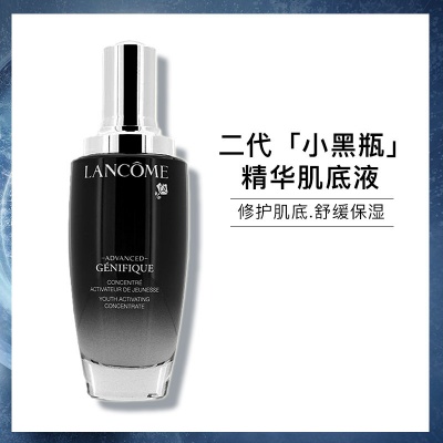 韩国美妆| 兰蔻小黑瓶面部精华肌底液100ml 修护稳定肤质