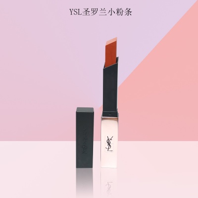 韩国美妆| YSL圣罗兰柔光小粉条口红 哑光持久213南瓜棕2.2g