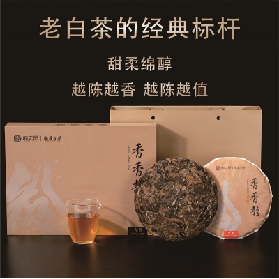 韵之品|福鼎白茶 香香韵1748CB 紧压寿眉2017年·340g