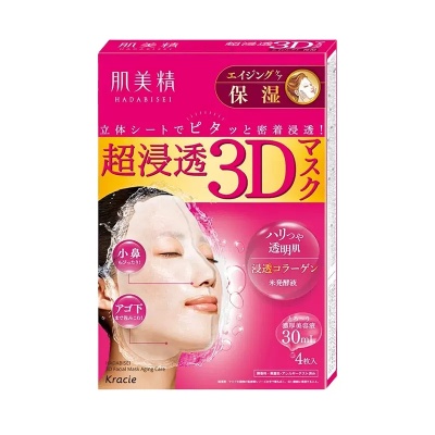 保税区国际好货|肌美精超渗透保湿3D面膜